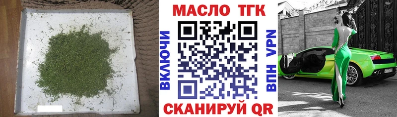 ТГК концентрат  Зеленогорск 