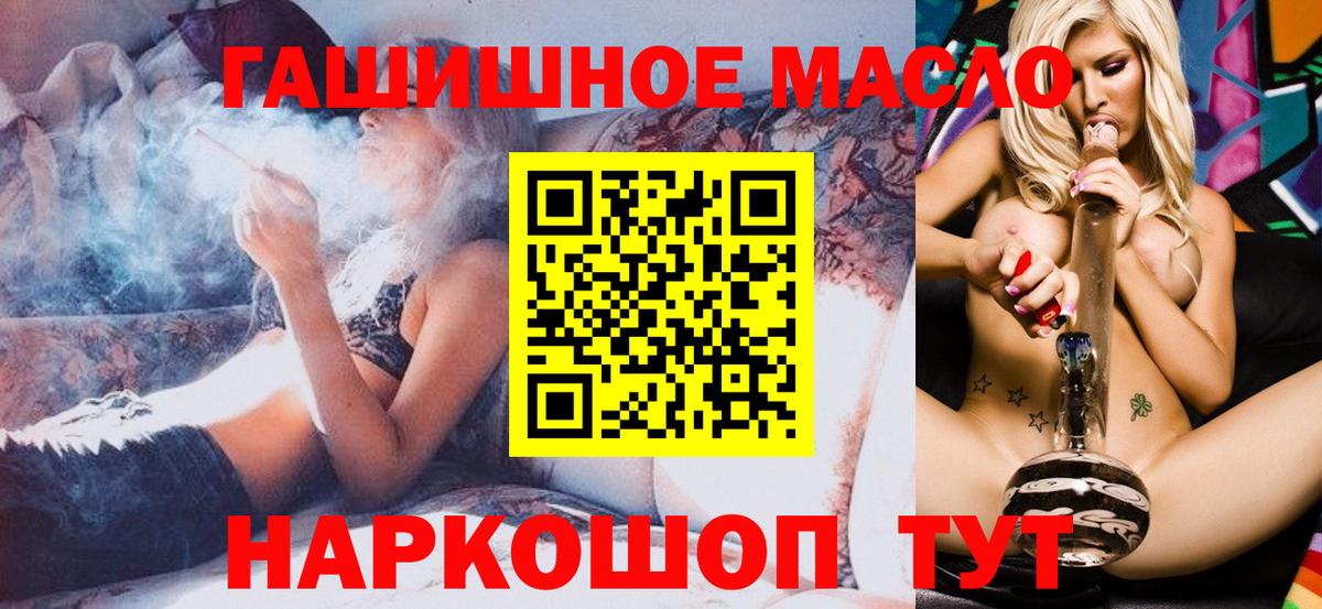 Дистиллят ТГК вейп Зеленогорск