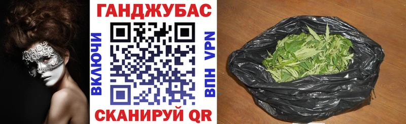 Бошки марихуана планчик  блэк спрут вход  Зеленогорск 
